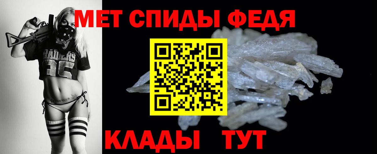 АМФЕТАМИН  Вход с VPN  Ишим  Amphetamine Розовый 