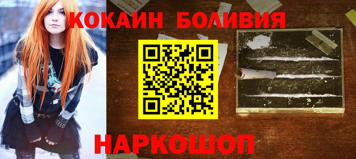 Амфетамин Ишим