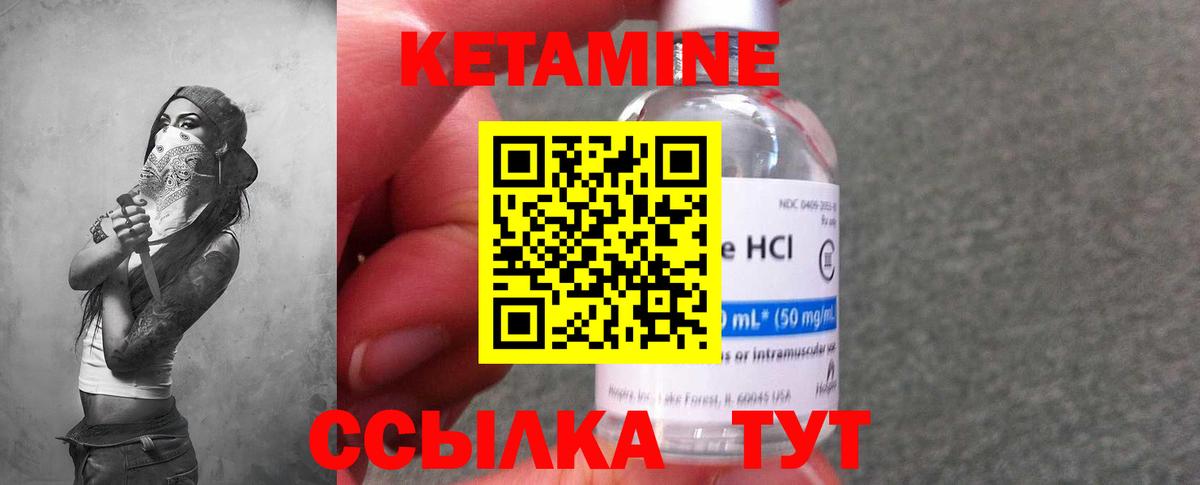Ишим  КЕТАМИН VHQ  КЕТАМИН VHQ  дарк нет как зайти  Вход с VPN 