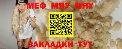 сатива Беслан