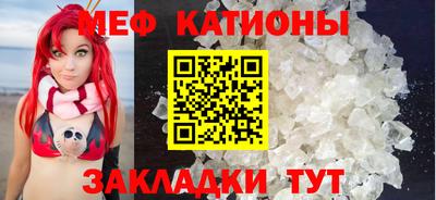 сатива Беслан