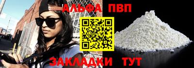 каннабис Керчь