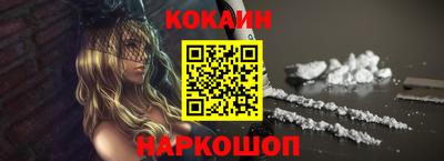 таблы Берёзовский