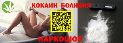 таблы Берёзовский