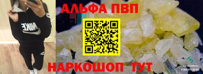 таблы Берёзовский
