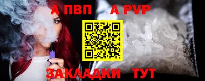 таблы Берёзовский
