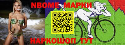 мет Бийск