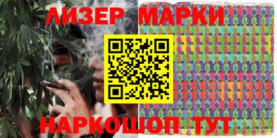 мет Бийск