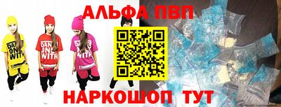 таблы Берёзовский