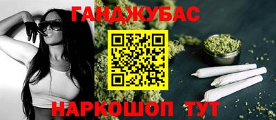 таблы Берёзовский