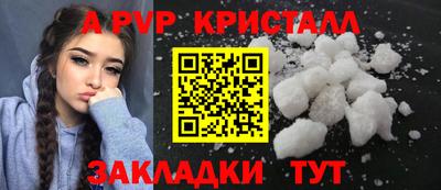 таблы Берёзовский