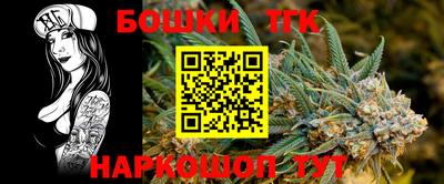 сатива Беслан