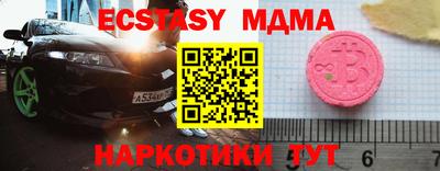 сатива Беслан