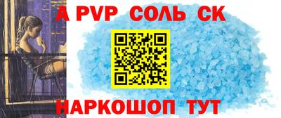 таблы Берёзовский