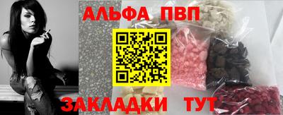таблы Берёзовский