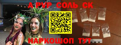 таблы Берёзовский