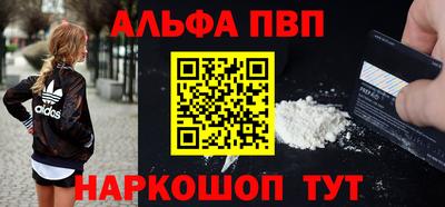 таблы Берёзовский