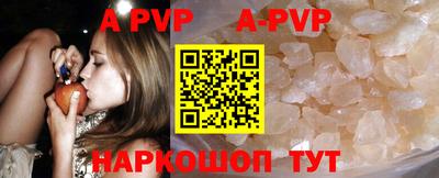 таблы Берёзовский