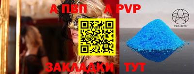 сатива Беслан