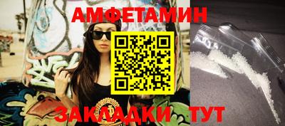 сатива Беслан