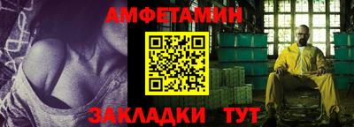 сатива Беслан