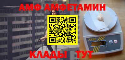 мет Бийск