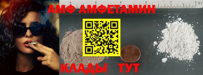 мет Бийск