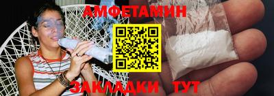 таблы Берёзовский