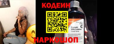 таблы Берёзовский