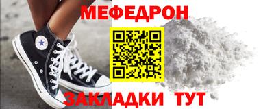 мет Бийск