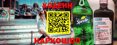 сатива Беслан
