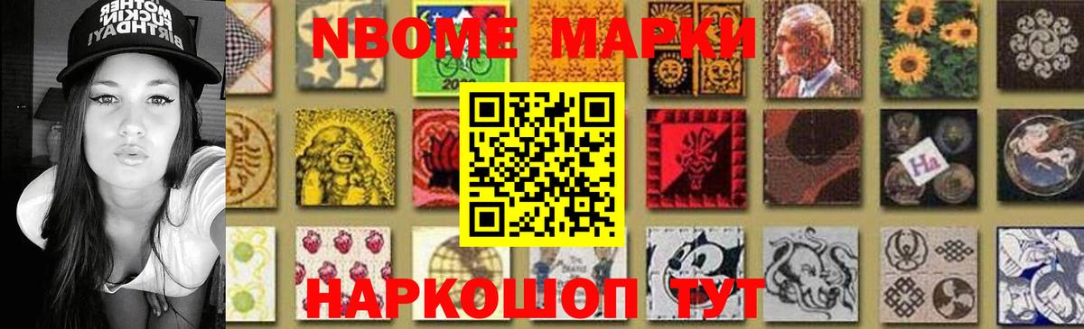 LSD-25 экстази кислота Ишим