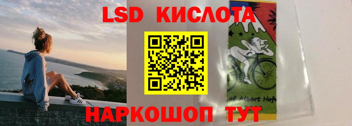 Ишим  Лсд 25 экстази ecstasy  ЛСД экстази кислота  Вход с VPN 
