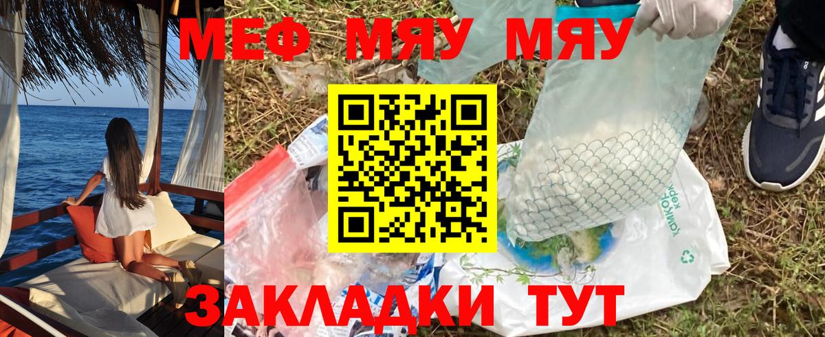 МЯУ-МЯУ 4 MMC  МЯУ-МЯУ  Ишим  Вход с VPN 