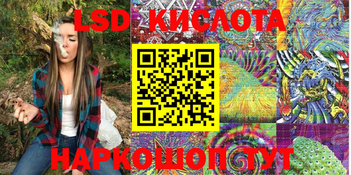 Марки 25I-NBOMe 1500мкг  Вход с VPN  сколько стоит  Ишим 