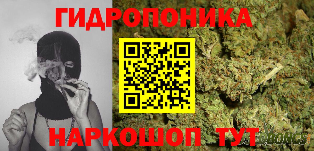 Мефедрон   Мефедрон  Кокаин  Вход с VPN  НБОМе  Ишим  ЭКСТАЗИ  Каннабис 